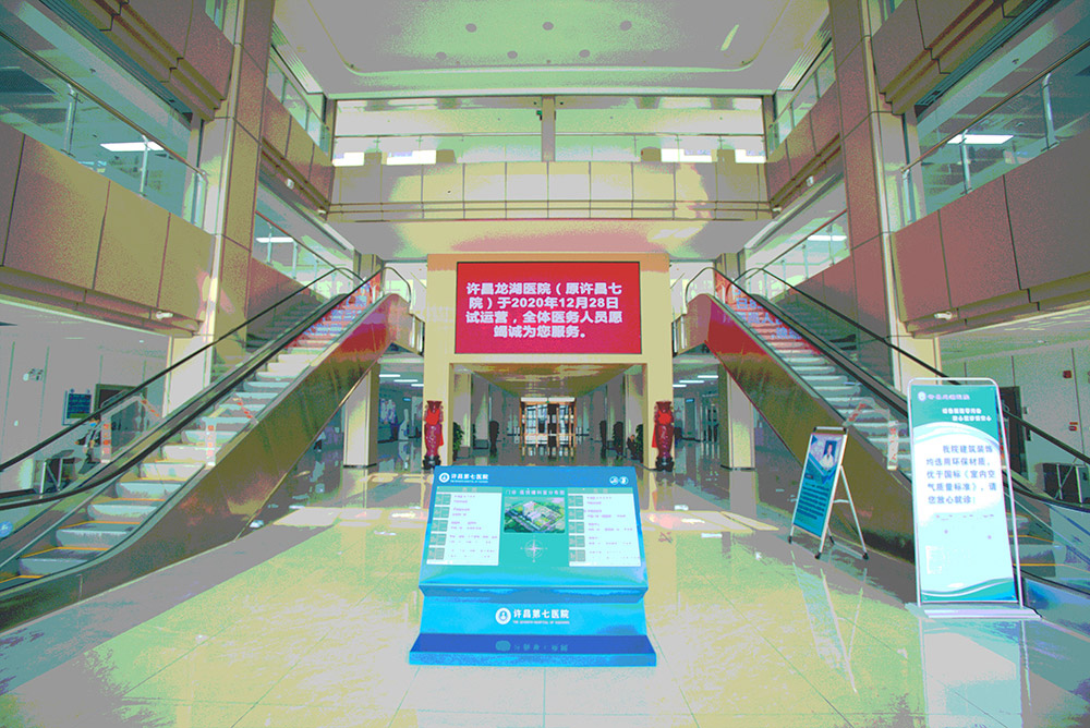 门诊大厅.jpg